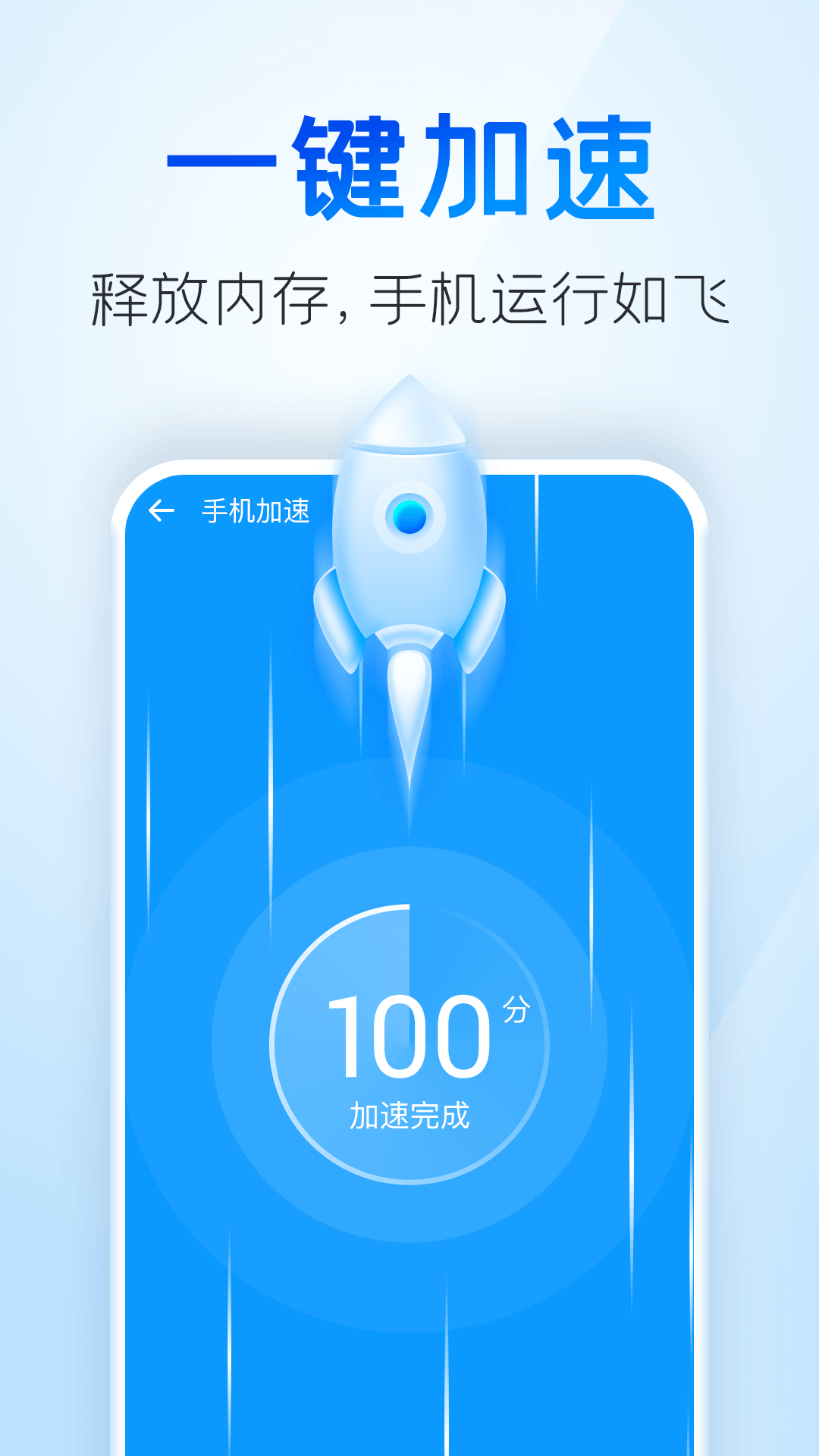 章鱼清理大师1