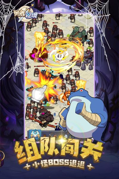 勇者秘境无限内购手机版2