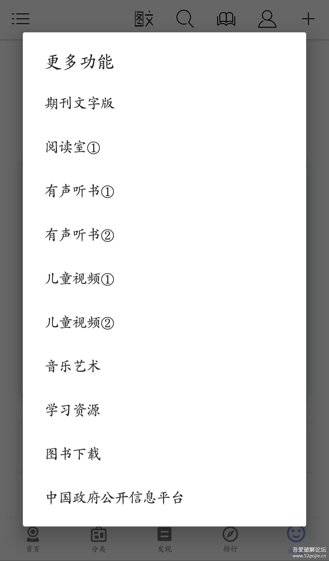 BOOK2
