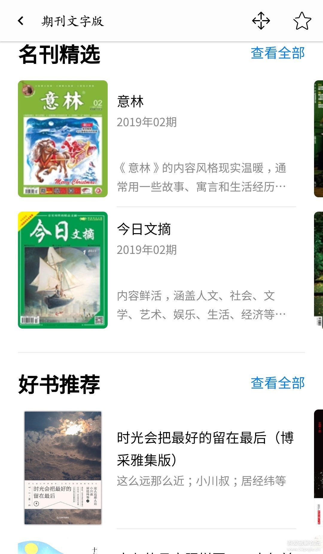BOOK3