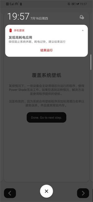 Mi Control Center3