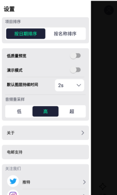 AM剪辑正式版1