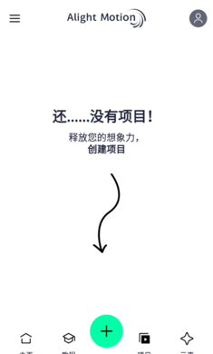 AM剪辑正式版2