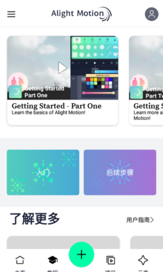 AM剪辑正式版3