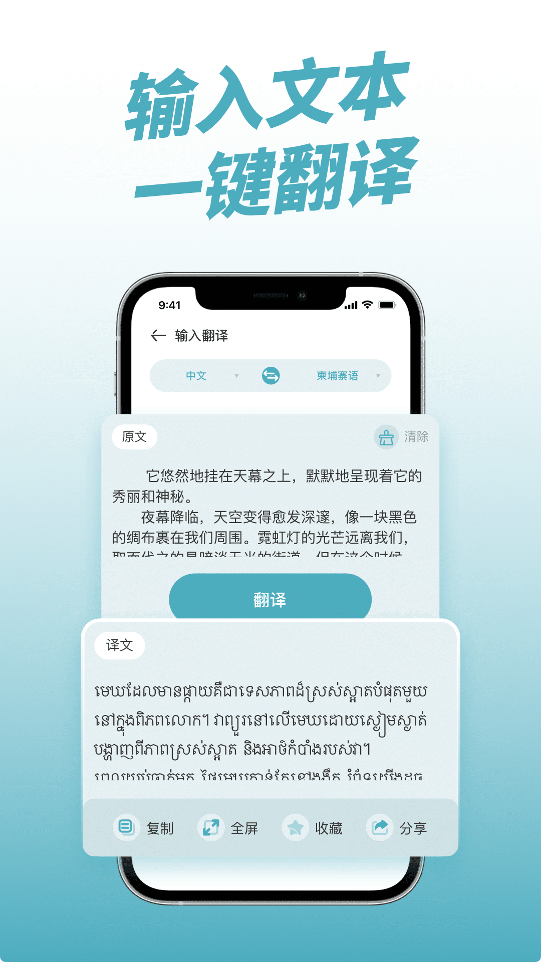 柬埔寨翻译官2