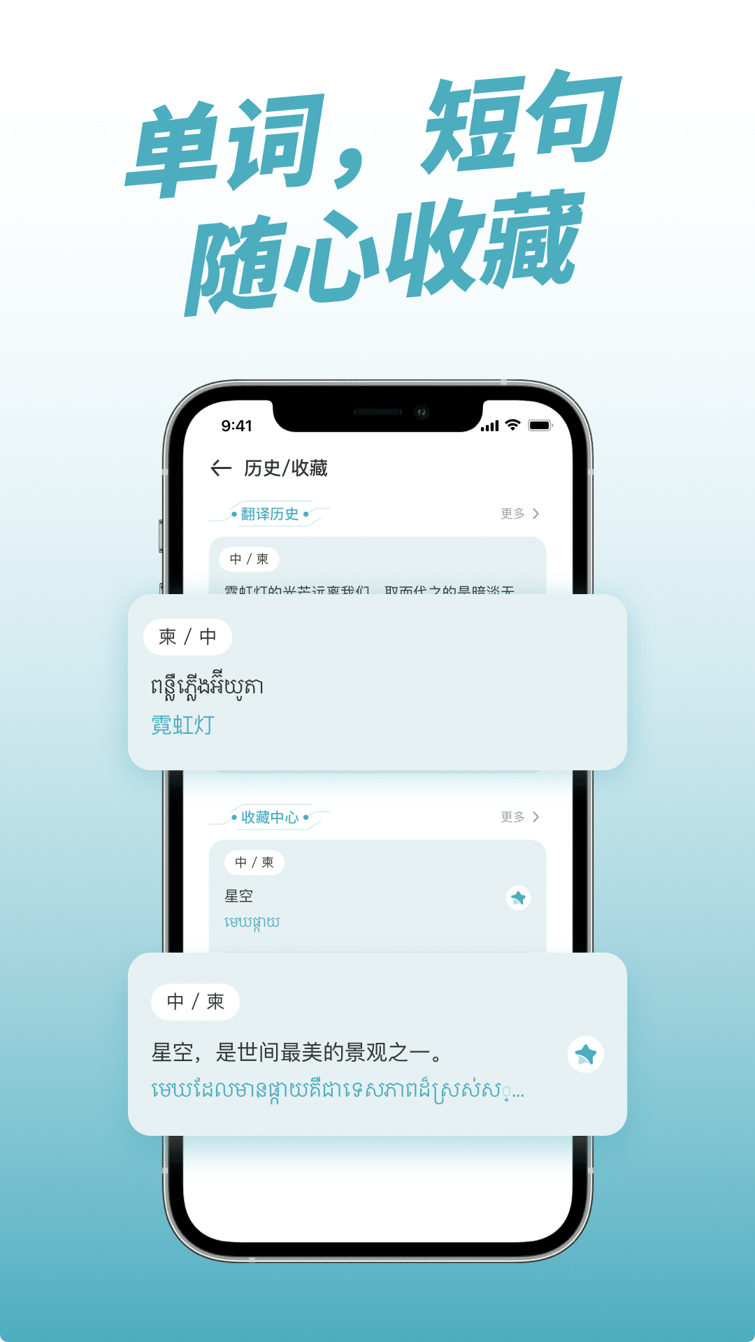 柬埔寨翻译官4