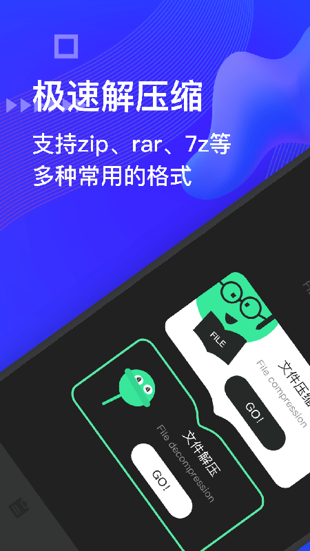 BandiZip1