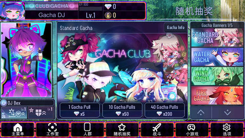 加查艺术作品（Gacha club Edition）官方1