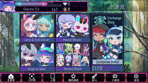 加查艺术作品（Gacha club Edition）官方2