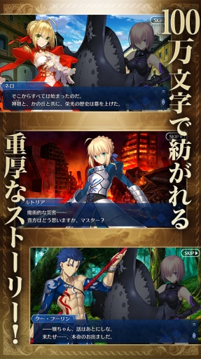 Fate/Grand Order2