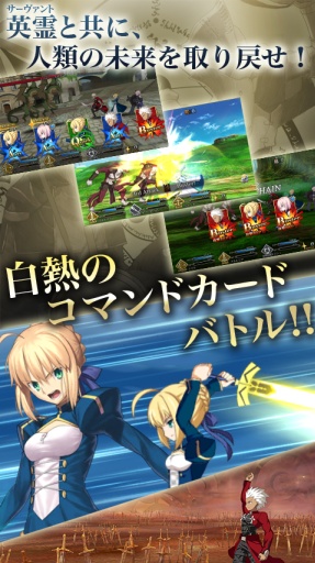 Fate/Grand Order3
