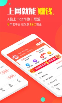 星球联盟1