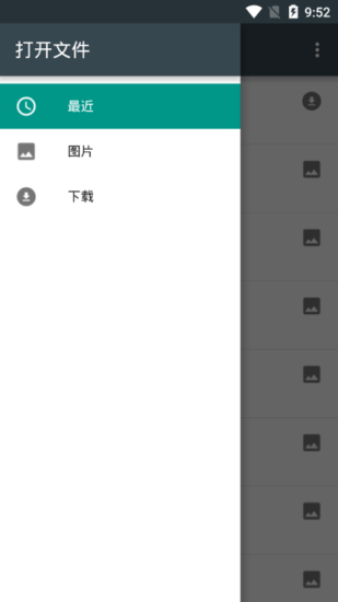 etchdroid安卓3