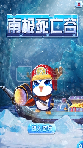 南极死亡谷修改版(内购)V4.3 for android 中文版1