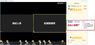 如何在rmeet中开启和创建会议？