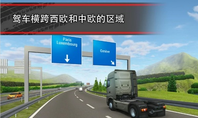 卡车模拟165