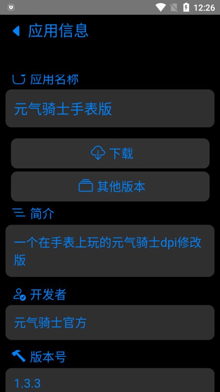 易档商店1