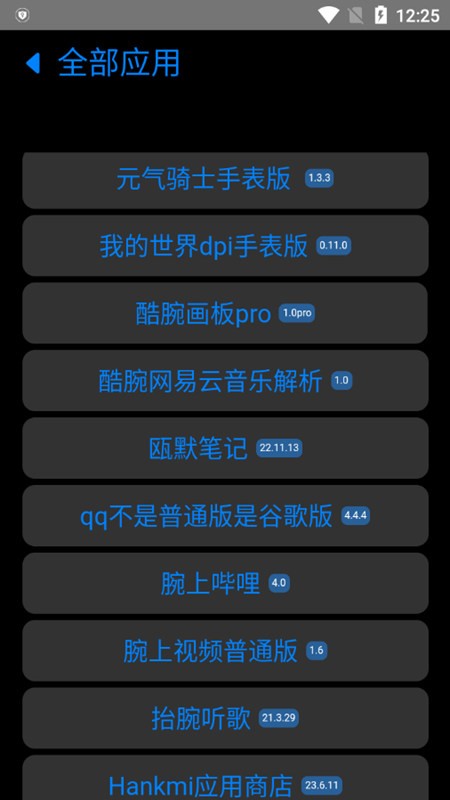 易档商店3