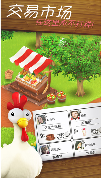 卡通农场2