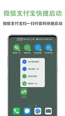 自动跳过广告4