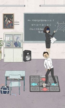 上课小动作2