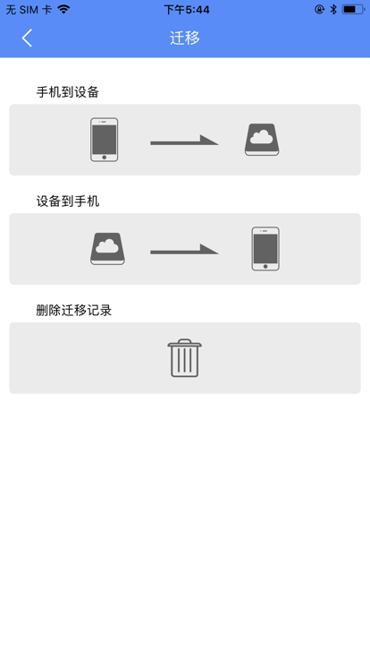 aigo disk1