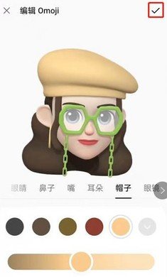 Omoji软件APP1