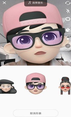 Omoji软件APP4
