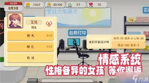 如何恢复独自生活时的健康