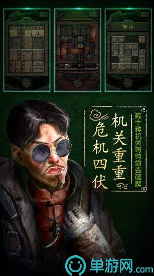 长生劫21