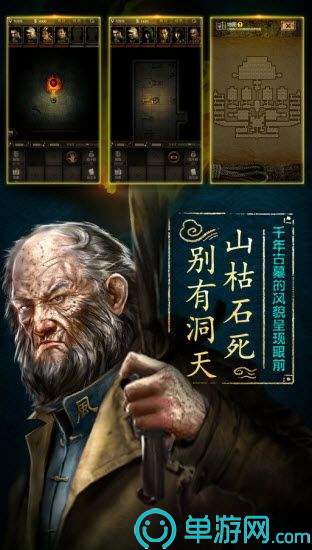 长生劫22
