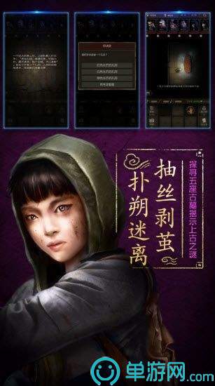 长生劫23