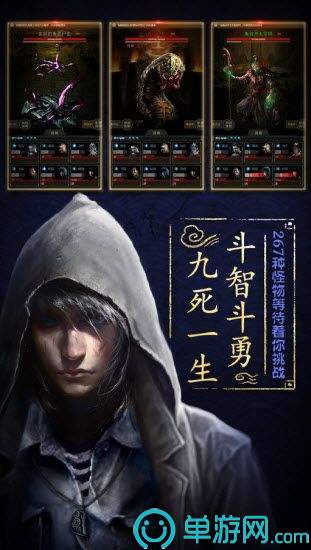 长生劫24