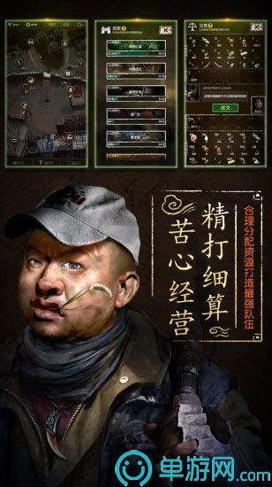 长生劫25