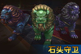 魔兽世界：魔古山宝库副本位置指南