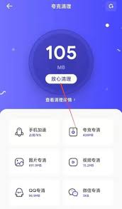 夸克浏览器：高效删除已用空间的方法与步骤