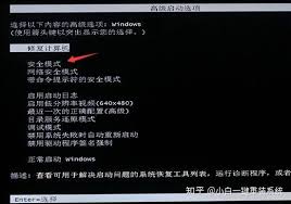 高效解决电脑无法启动问题：一站式原创指南