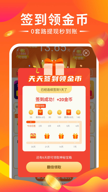 嗨秀来电免费版1