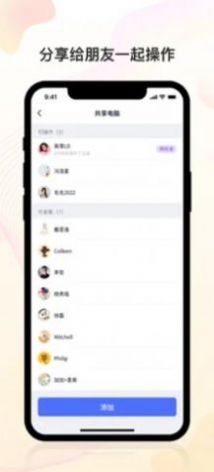 无界趣连1