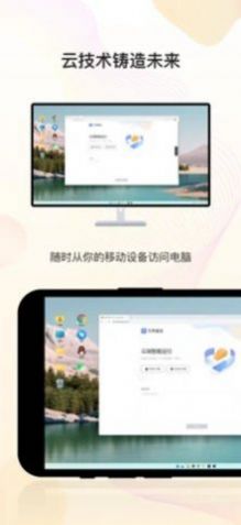 无界趣连2