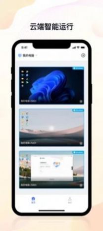 无界趣连3