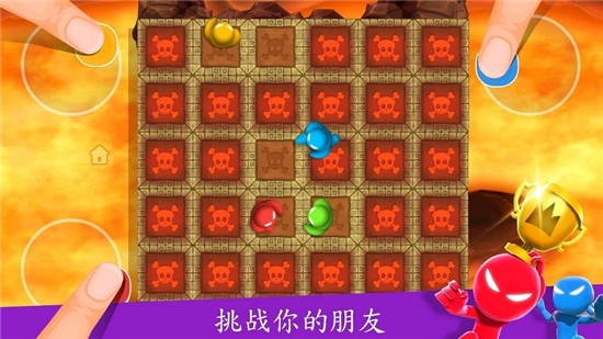 火柴人派对无限金币版2