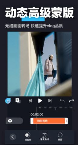 3D魔秀2