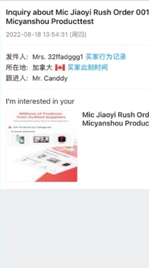 MIC国际站1