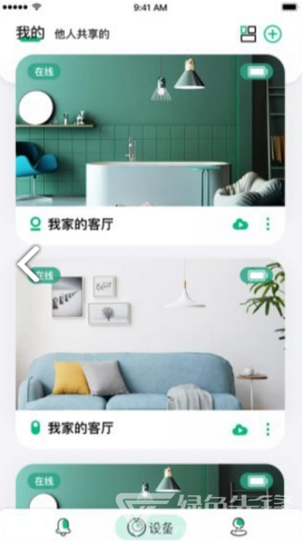 NiView(NiView监控视频)V1.1.6 安卓最新版2