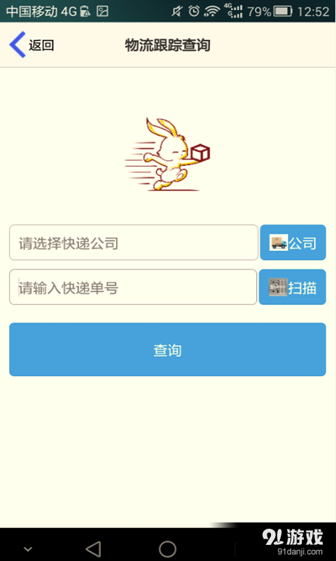 e发4