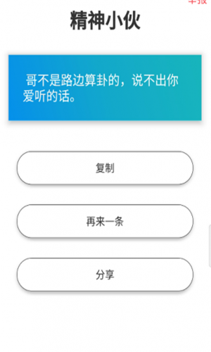 文案狗1