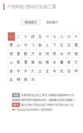 文案狗2