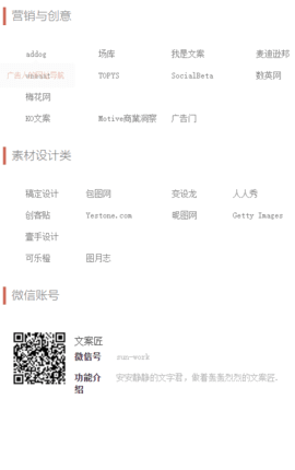 文案狗4