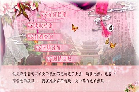 好色千金2